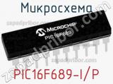 Микросхема PIC16F689-I/P фотография 3.