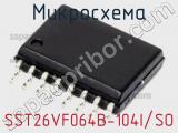 Микросхема SST26VF064B-104I/SO