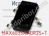 Источник MAX6035AAUR25+T фотография 3.