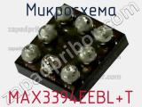 Микросхема MAX3394EEBL+T фотография 2.