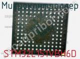 Микроконтроллер STM32L151VBH6D 