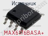 Источник MAX6176BASA+ фотография 2.