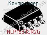 Контроллер NCP1653DR2G фотография 2.