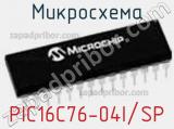 Микросхема PIC16C76-04I/SP