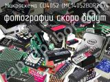 Микросхема CD4052 (MC14052BDR2G)