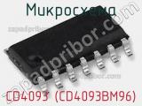 Микросхема CD4093 (CD4093BM96) фотография 3.