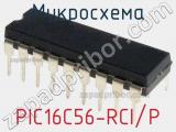 Микросхема PIC16C56-RCI/P 