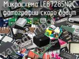 Микросхема LE87285NQC