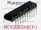 Микросхема MC9S08SH8CPJ