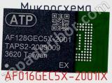 Микросхема AF016GEC5X-2001IX 