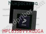 MPC8358VVAGDGA