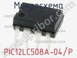 Микросхема PIC12LC508A-04/P