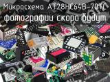 Микросхема AT28HC64B-70TC