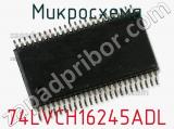 Микросхема 74LVCH16245ADL