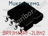 Микросхема BR93H46RF-2LBH2 фотография 2.
