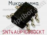 Микросхема SN74AUP1G08DCKT 