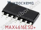 Микросхема MAX4616ESD+ 