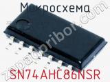 Микросхема SN74AHC86NSR 