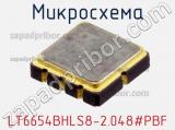 Микросхема LT6654BHLS8-2.048#PBF