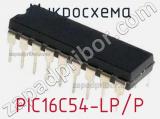 Микросхема PIC16C54-LP/P 