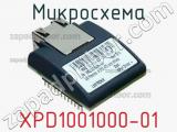 Микросхема XPD1001000-01