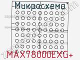 Микросхема MAX78000EXG+ фотография 2.