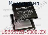 Микросхема USB5532B-5000JZX 