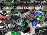 Микросхема 2EC-VA-H264-10B-30- 1080-MD00C-A200T 