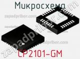 Микросхема CP2101-GM 