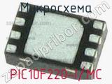 Микросхема PIC10F220-I/MC 