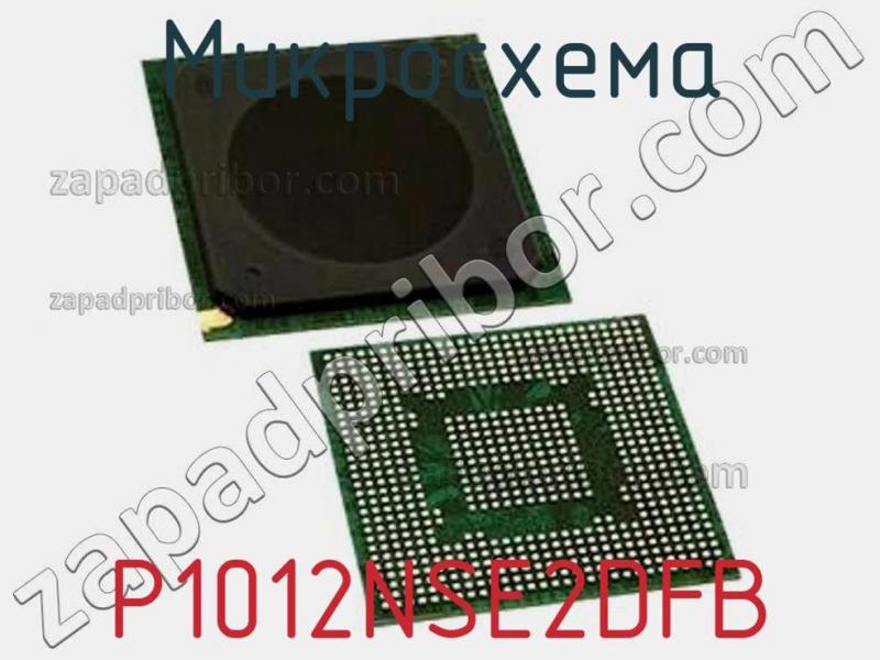 Микросхема P1012NSE2DFB фотография.