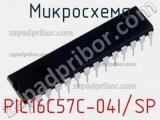 Микросхема PIC16C57C-04I/SP