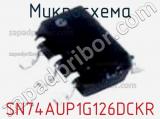 Микросхема SN74AUP1G126DCKR фотография 2.