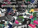 Микросхема SIM3L146-C-GQ 