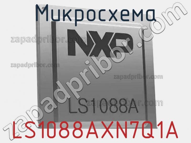 Микросхема LS1088AXN7Q1A фотография.