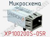 Микросхема XP100200S-05R 