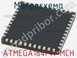 Микросхема ATMEGA164PA-MCH