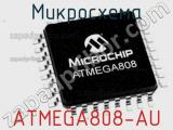 Микросхема ATMEGA808-AU 