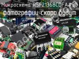 Микросхема R5F21368CDFA#30