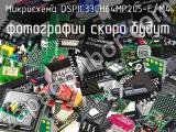 Микросхема DSPIC33CH64MP205-E/M4