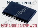 Микросхема MSP430G2432IPW20