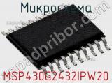 Микросхема MSP430G2432IPW20 фотография 3.