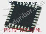 Микросхема PIC16F767-I/ML 