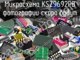 Микросхема KSZ9692PB 