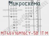 Микросхема MT46V16M16CY-5B IT:M 