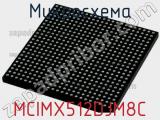 Микросхема MCIMX512DJM8C 