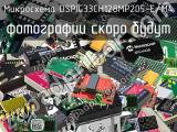 Микросхема DSPIC33CH128MP205-E/M4