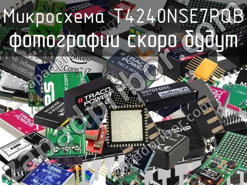 Микросхема T4240NSE7PQB фотография.