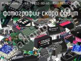 Микросхема EC-VA-MPEG2-8B-60- 1080-MD00C-A200T 