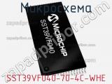 Микросхема SST39VF040-70-4C-WHE фотография 2.